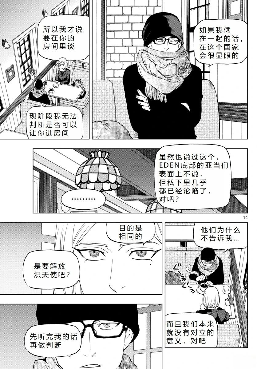 第69话