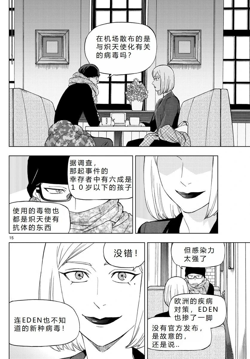 第69话