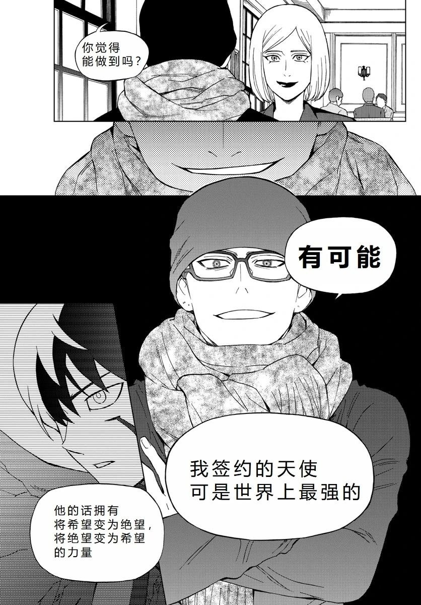 第69话