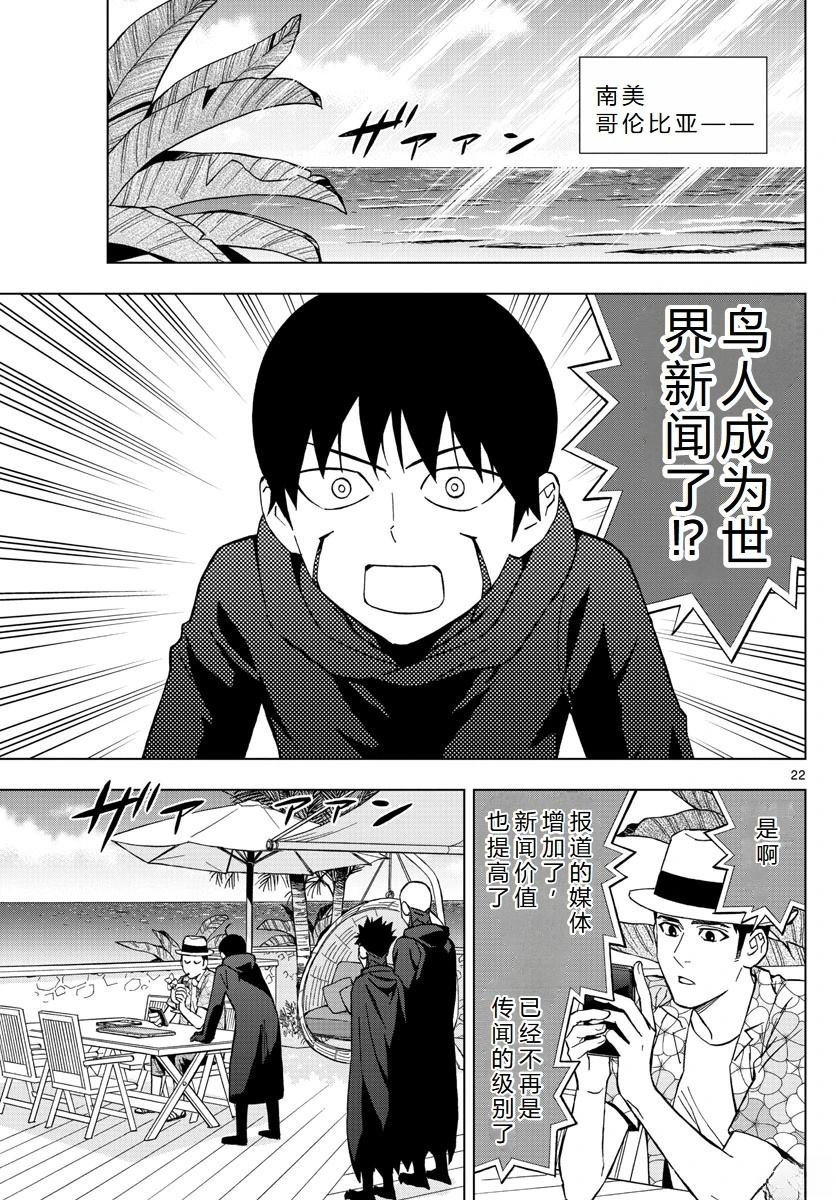 第69话
