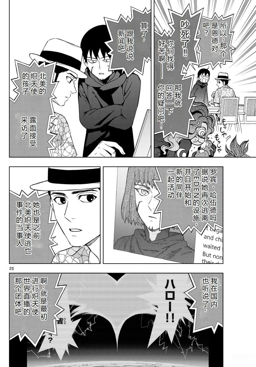 第69话