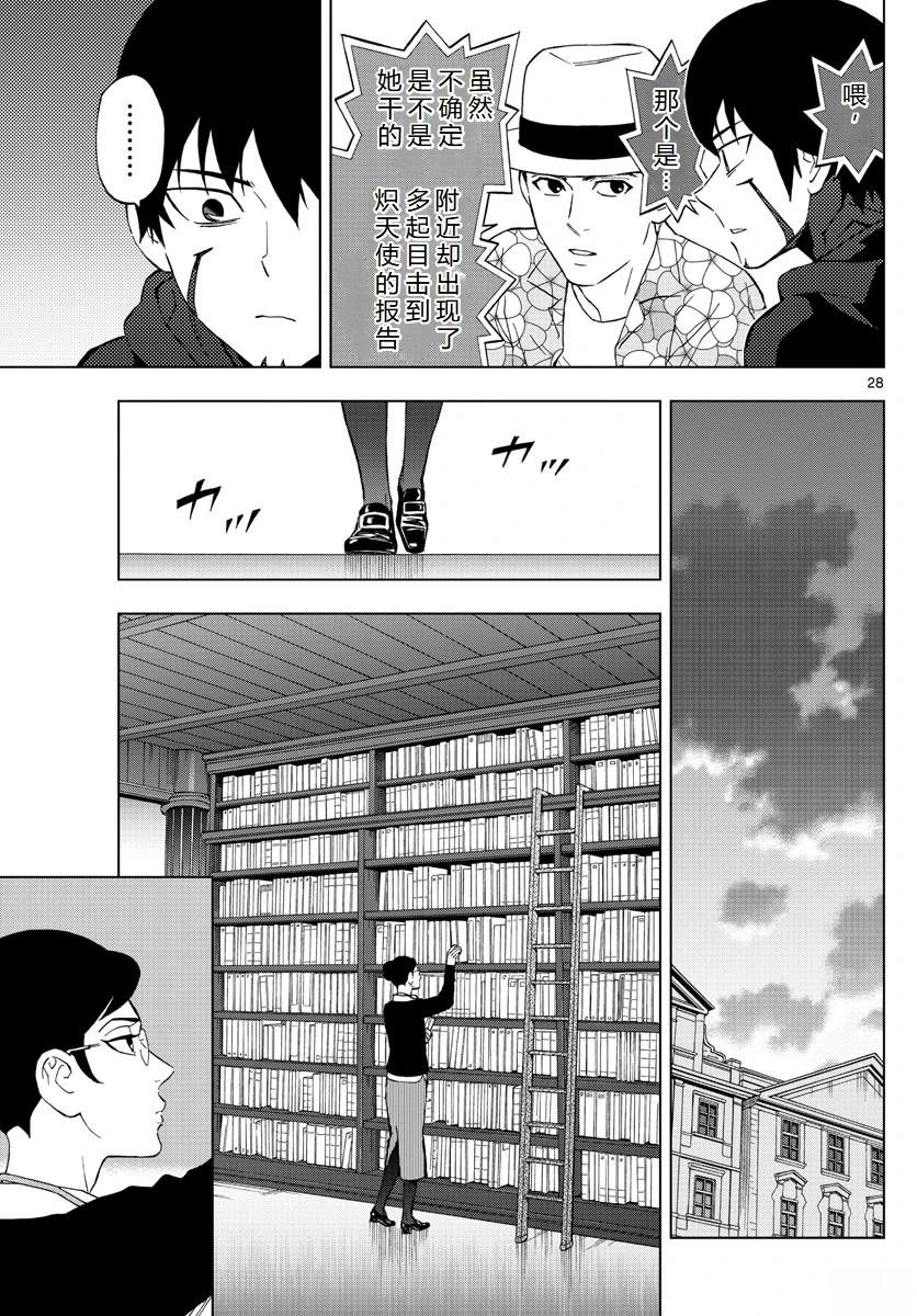 第69话