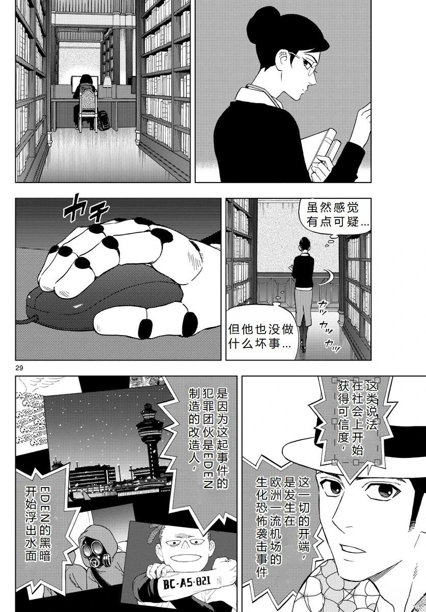 第69话