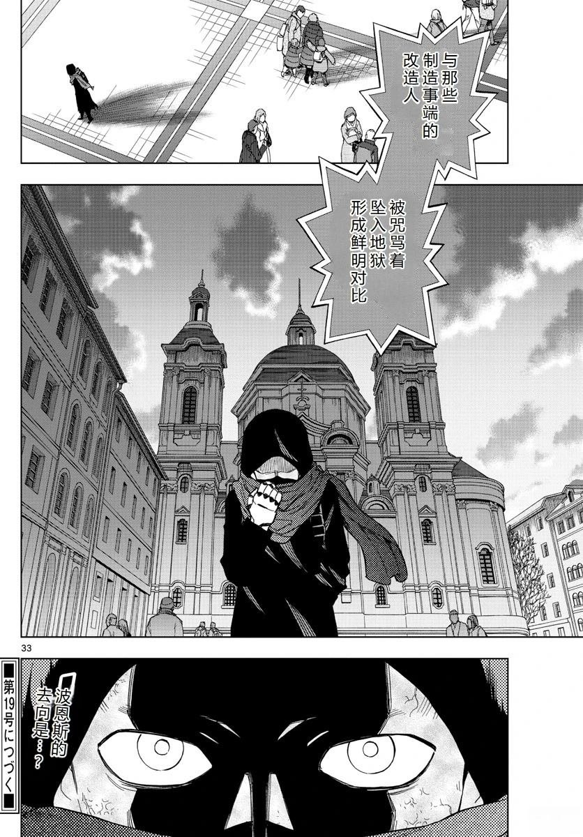 第69话