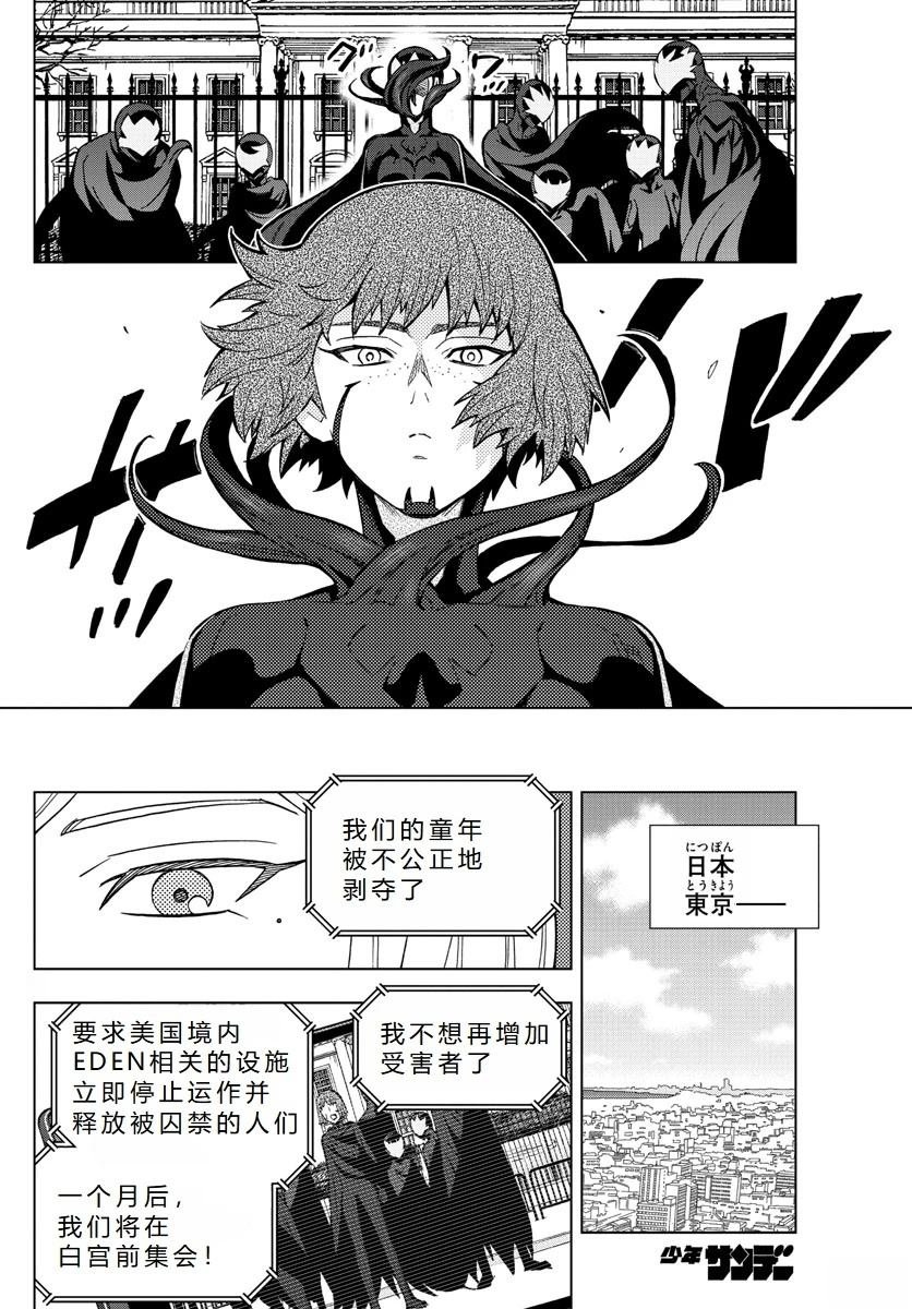 第70话