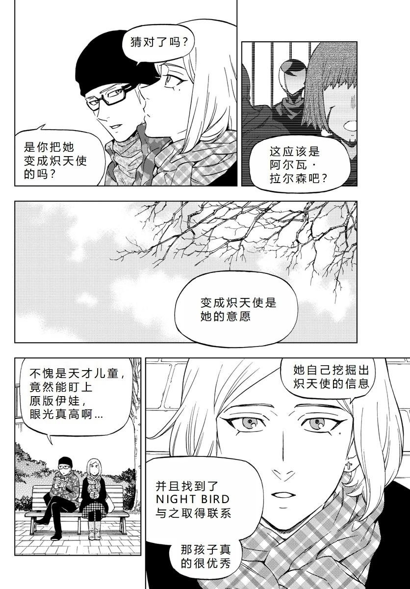 第70话