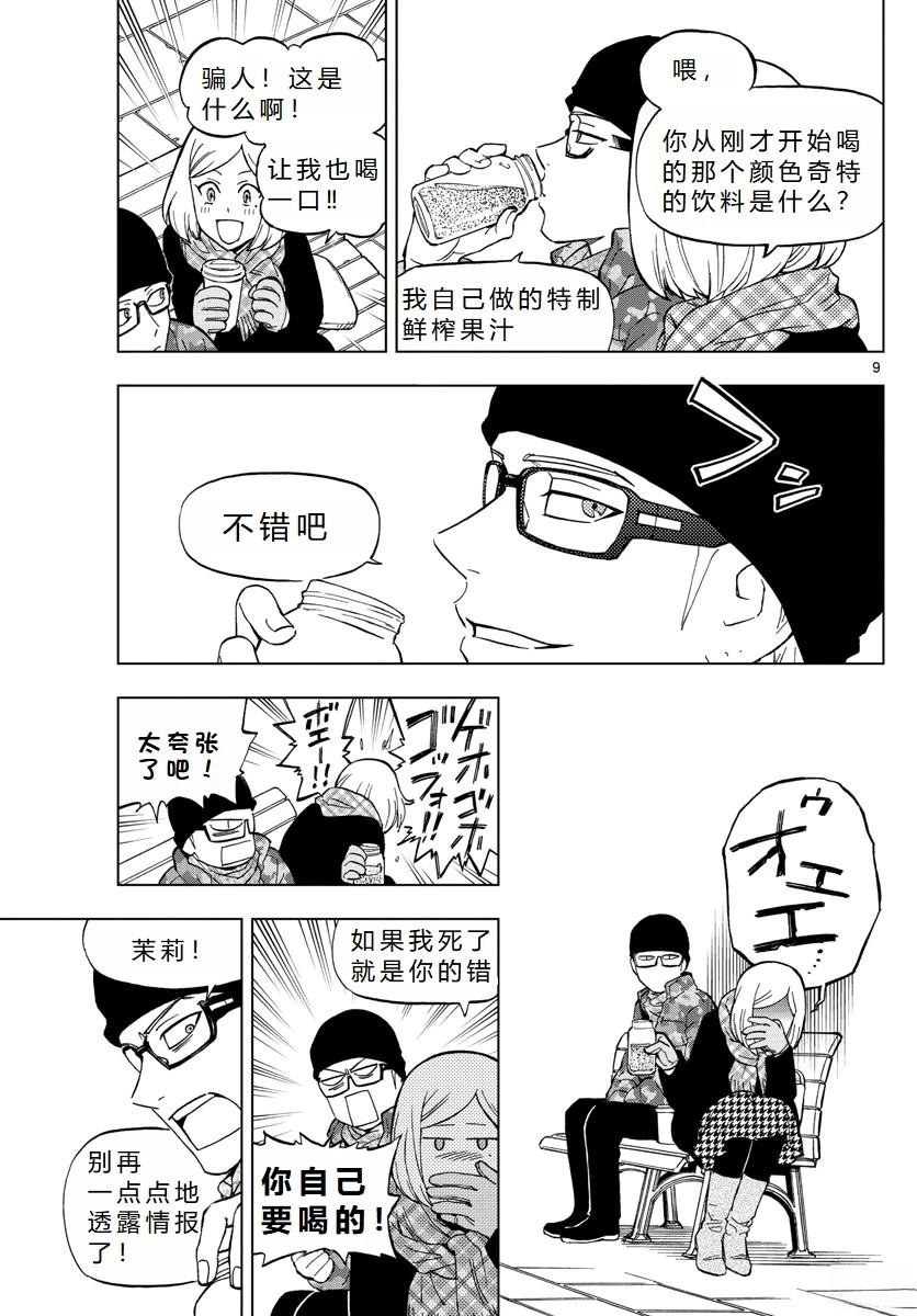 第70话