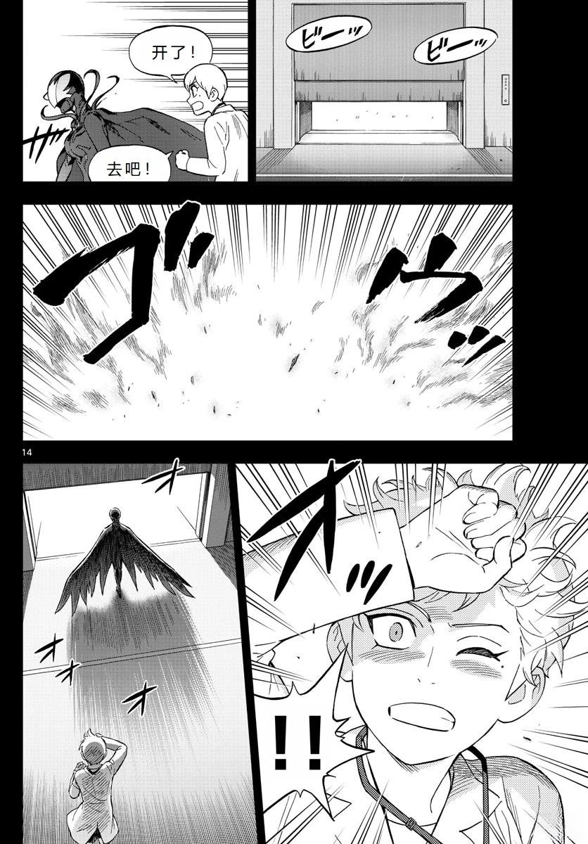 第70话