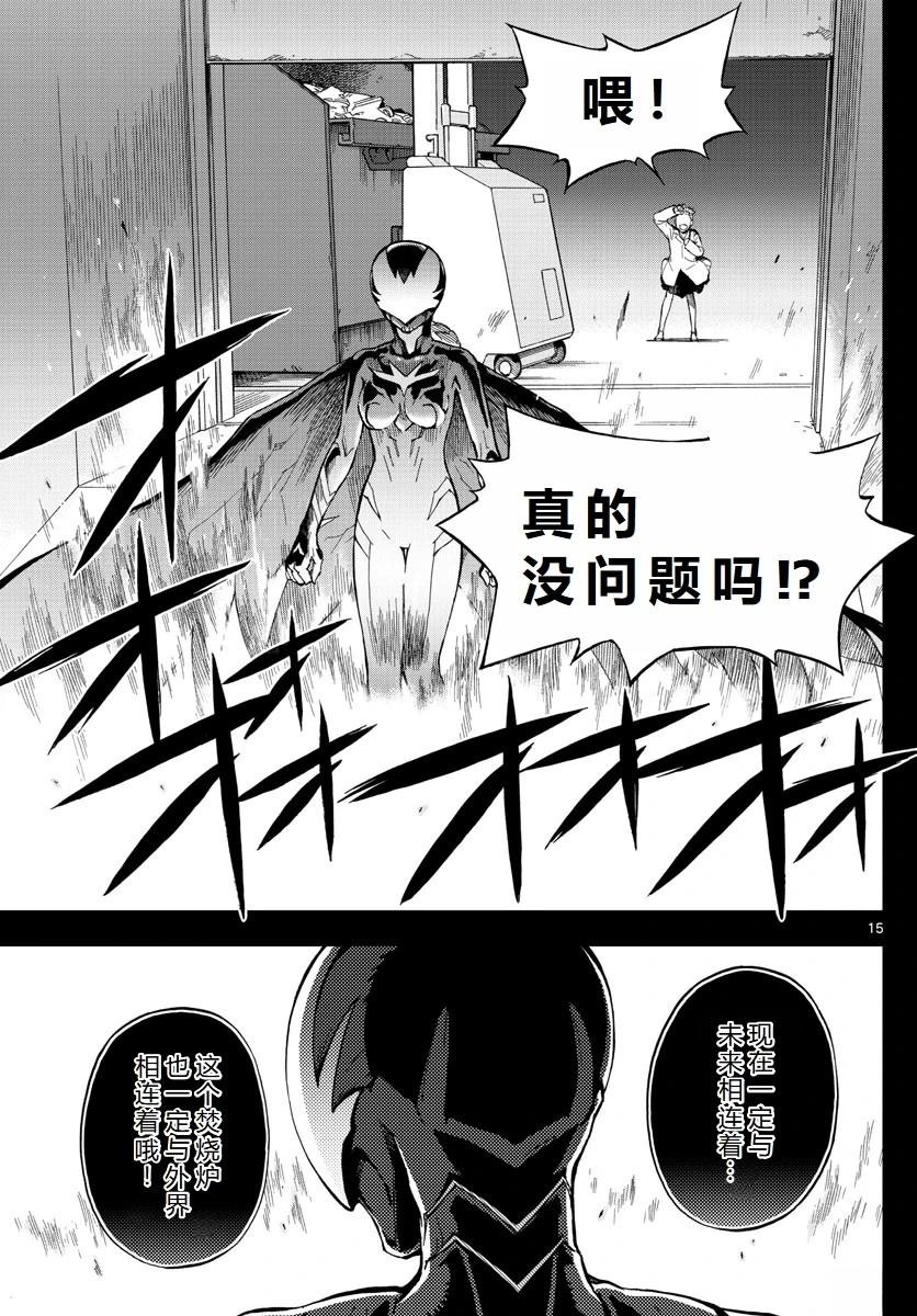 第70话