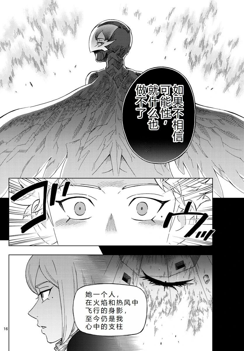 第70话