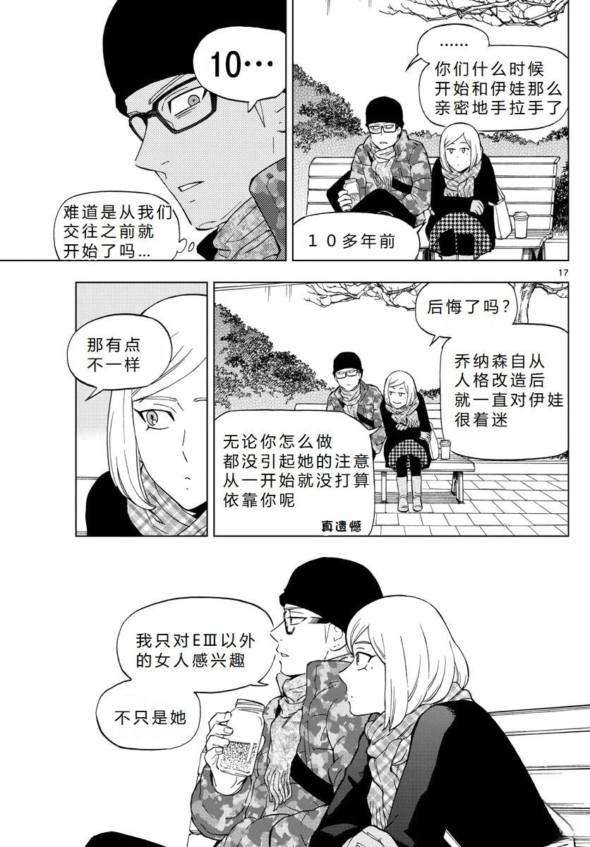 第70话