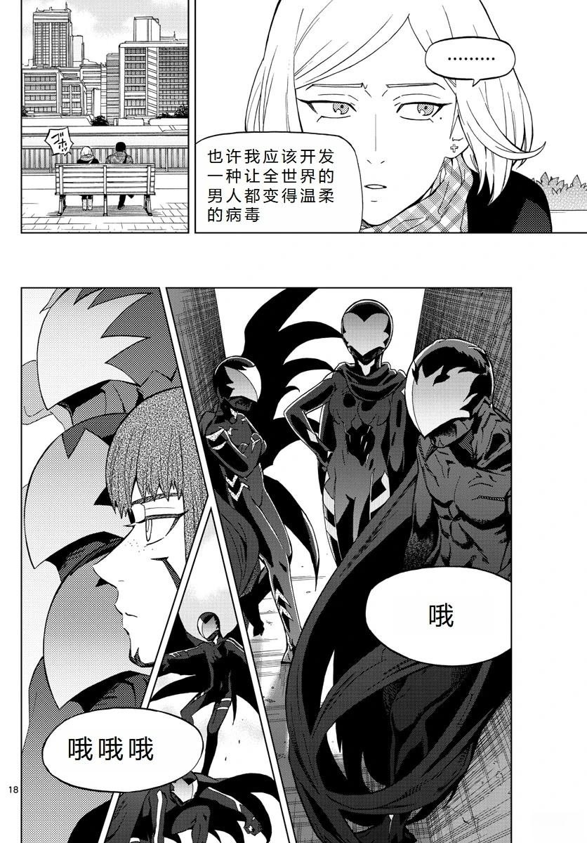 第70话
