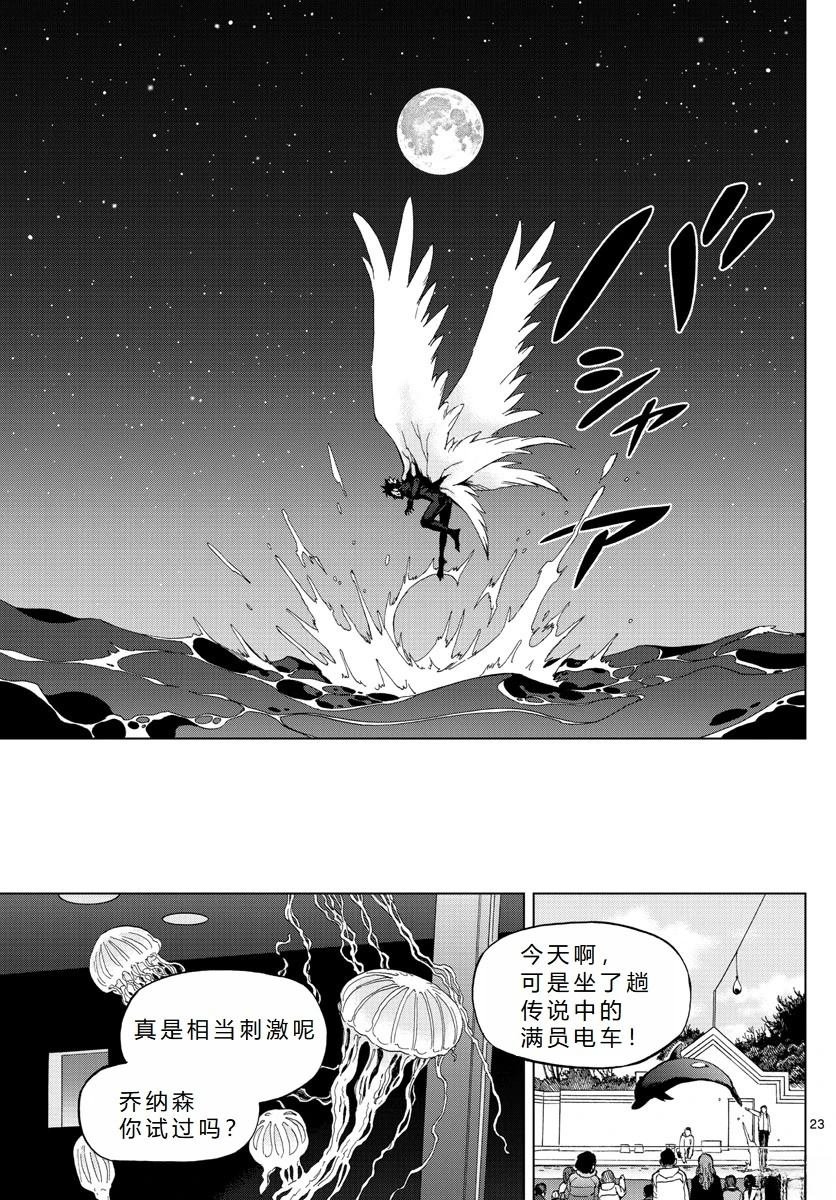 第70话
