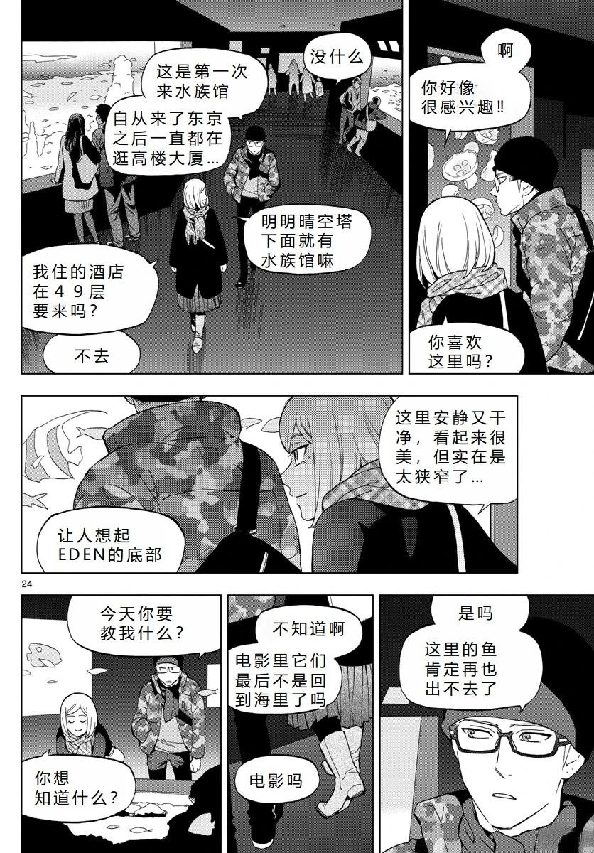 第70话