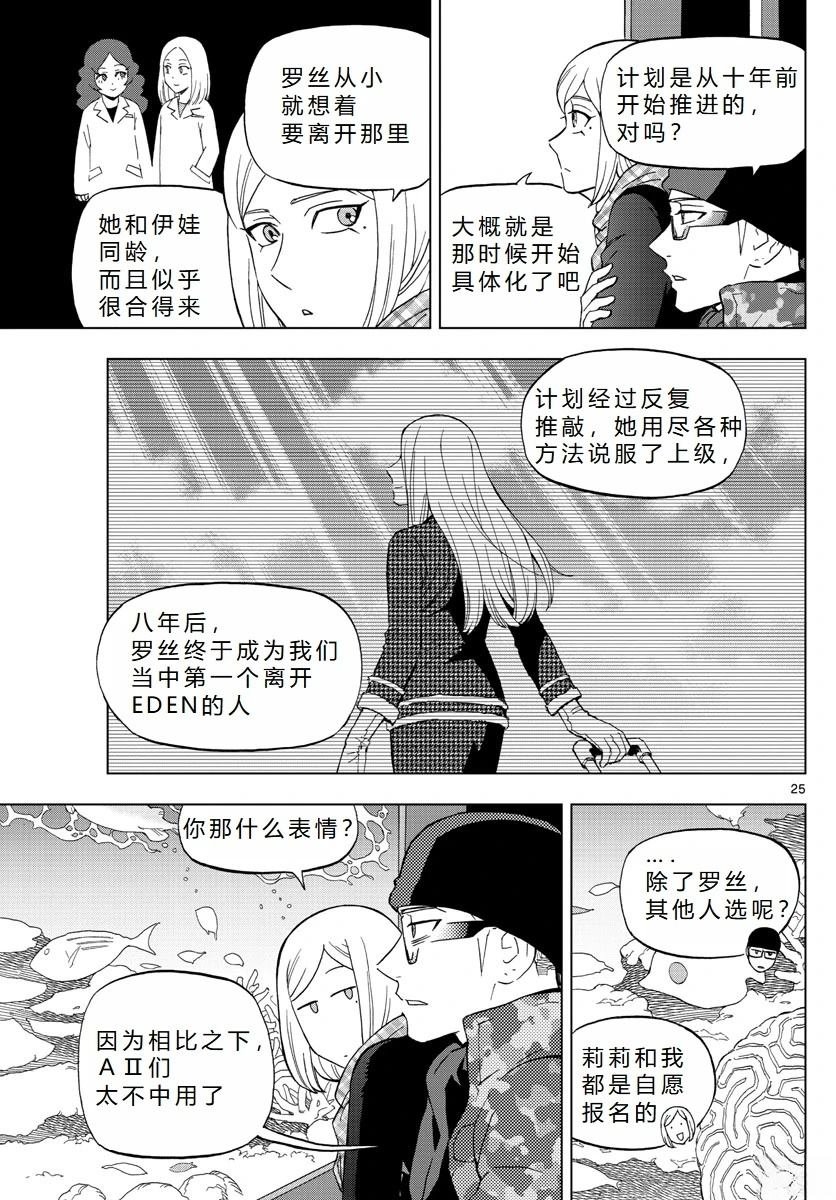 第70话