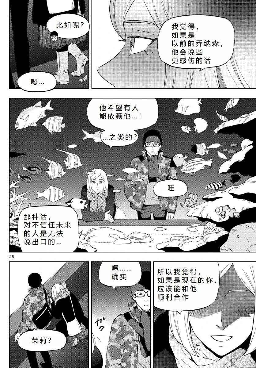 第70话