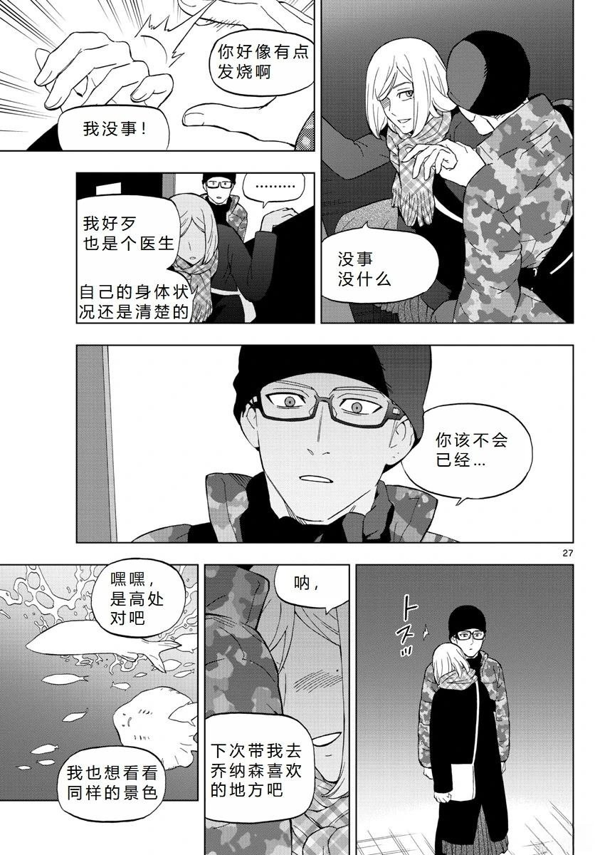 第70话