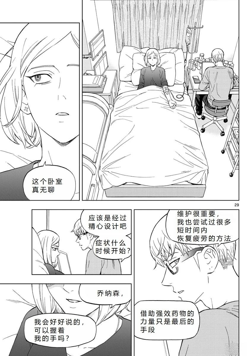 第70话