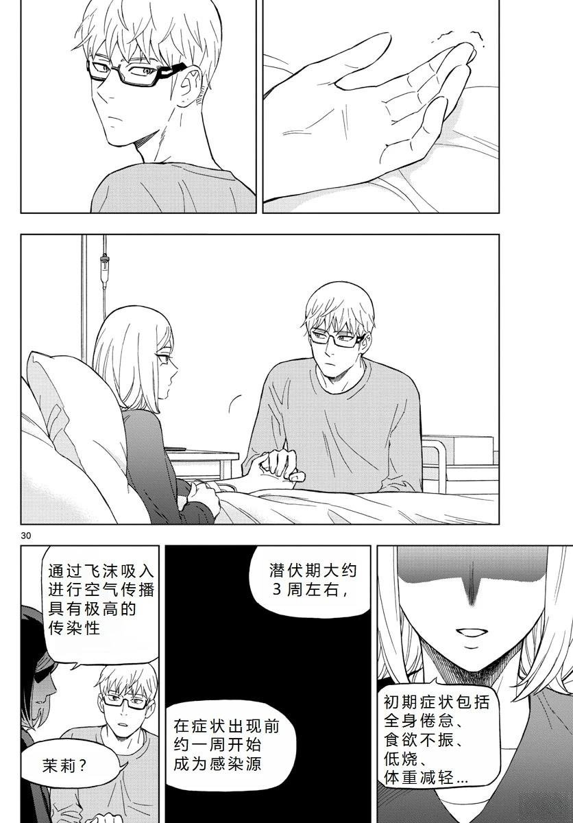 第70话