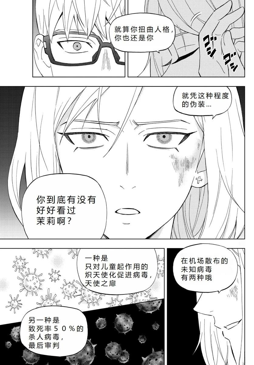 第70话