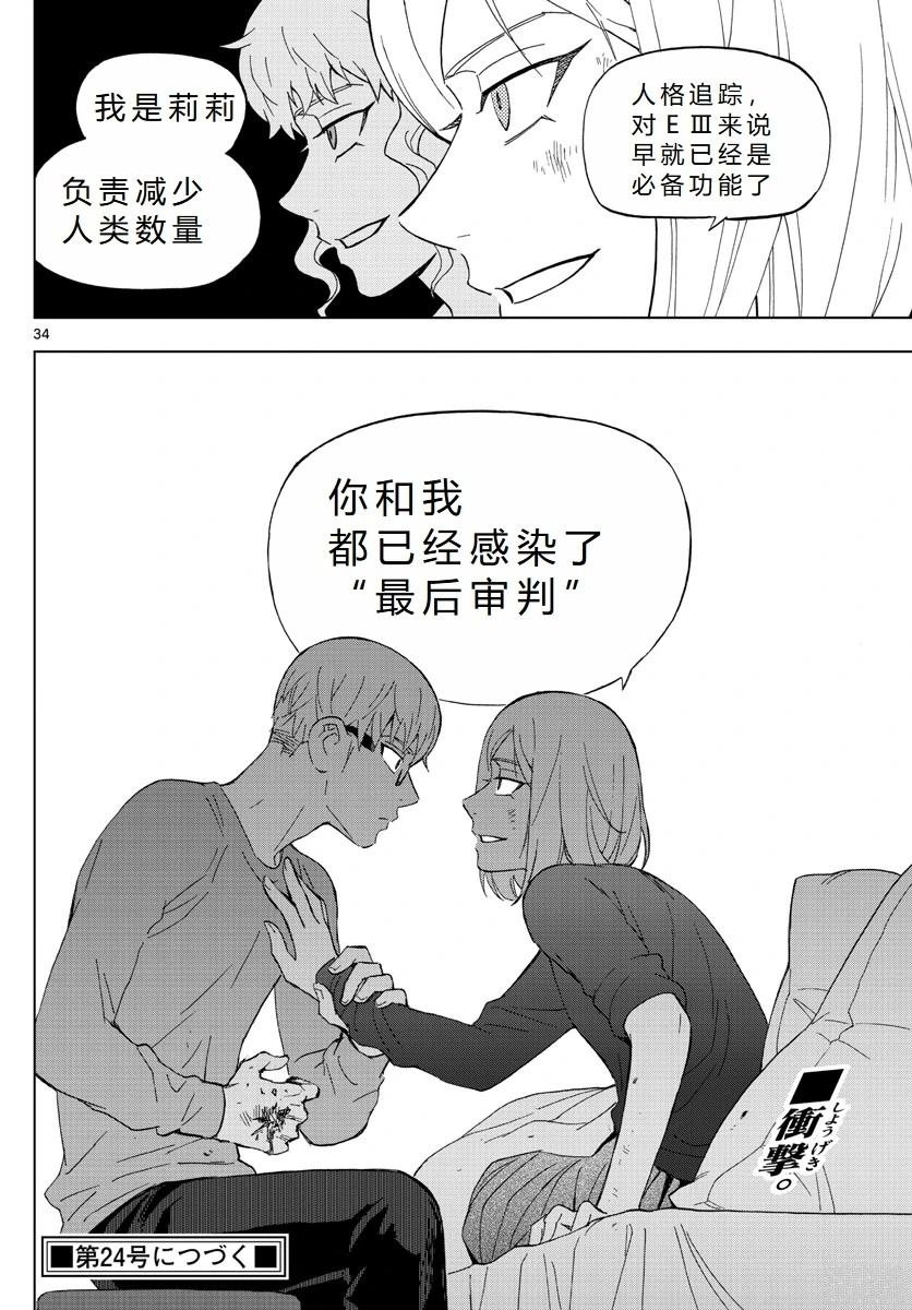 第70话