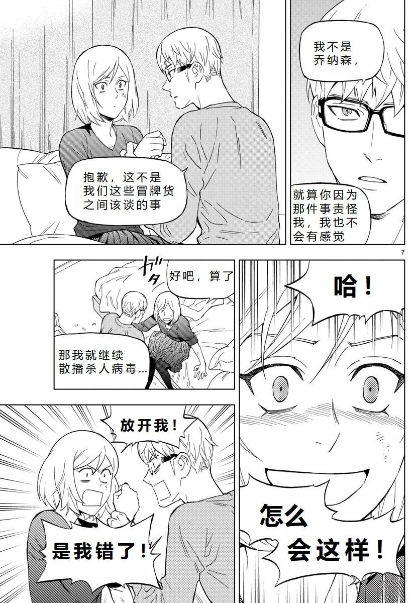 第71话