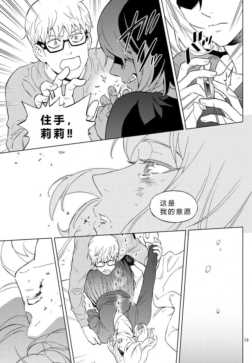 第71话