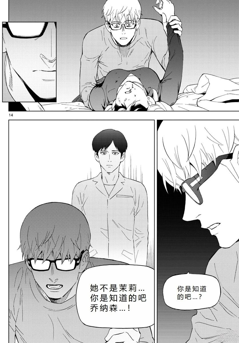 第71话
