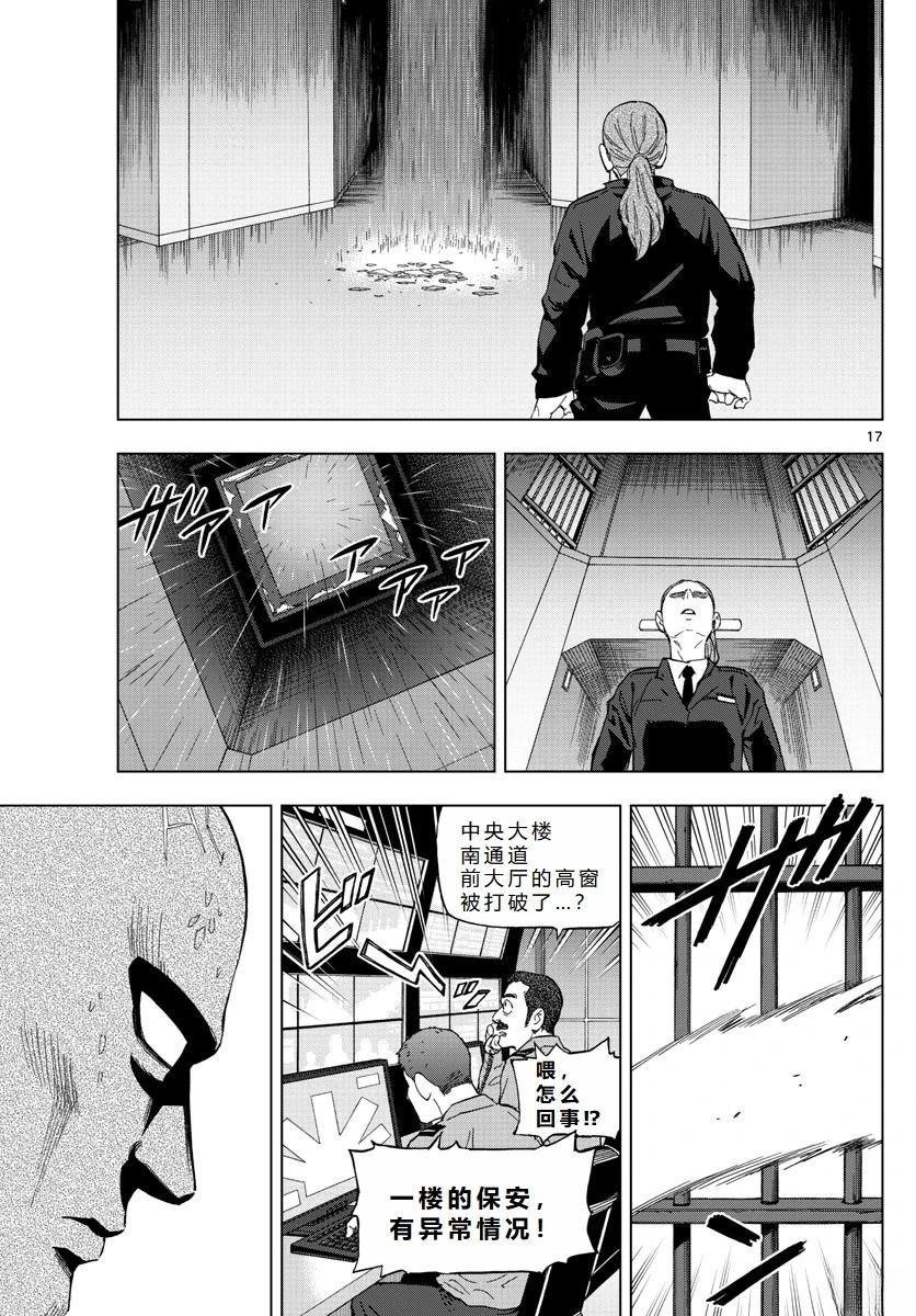 第71话