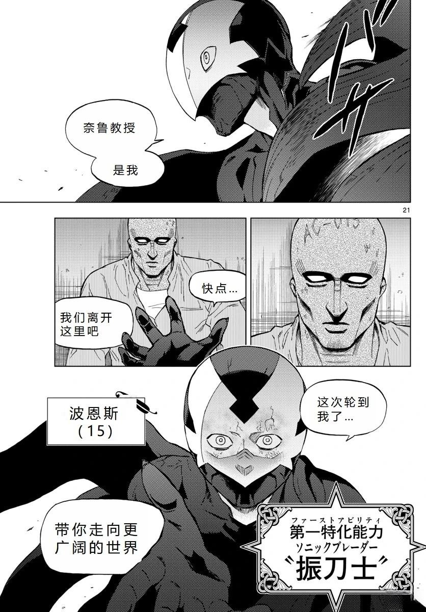 第71话
