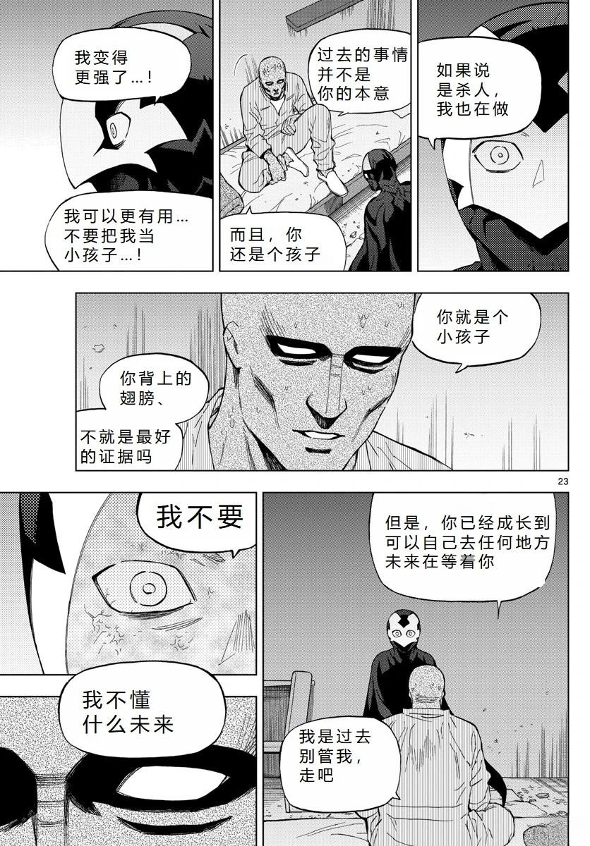 第71话