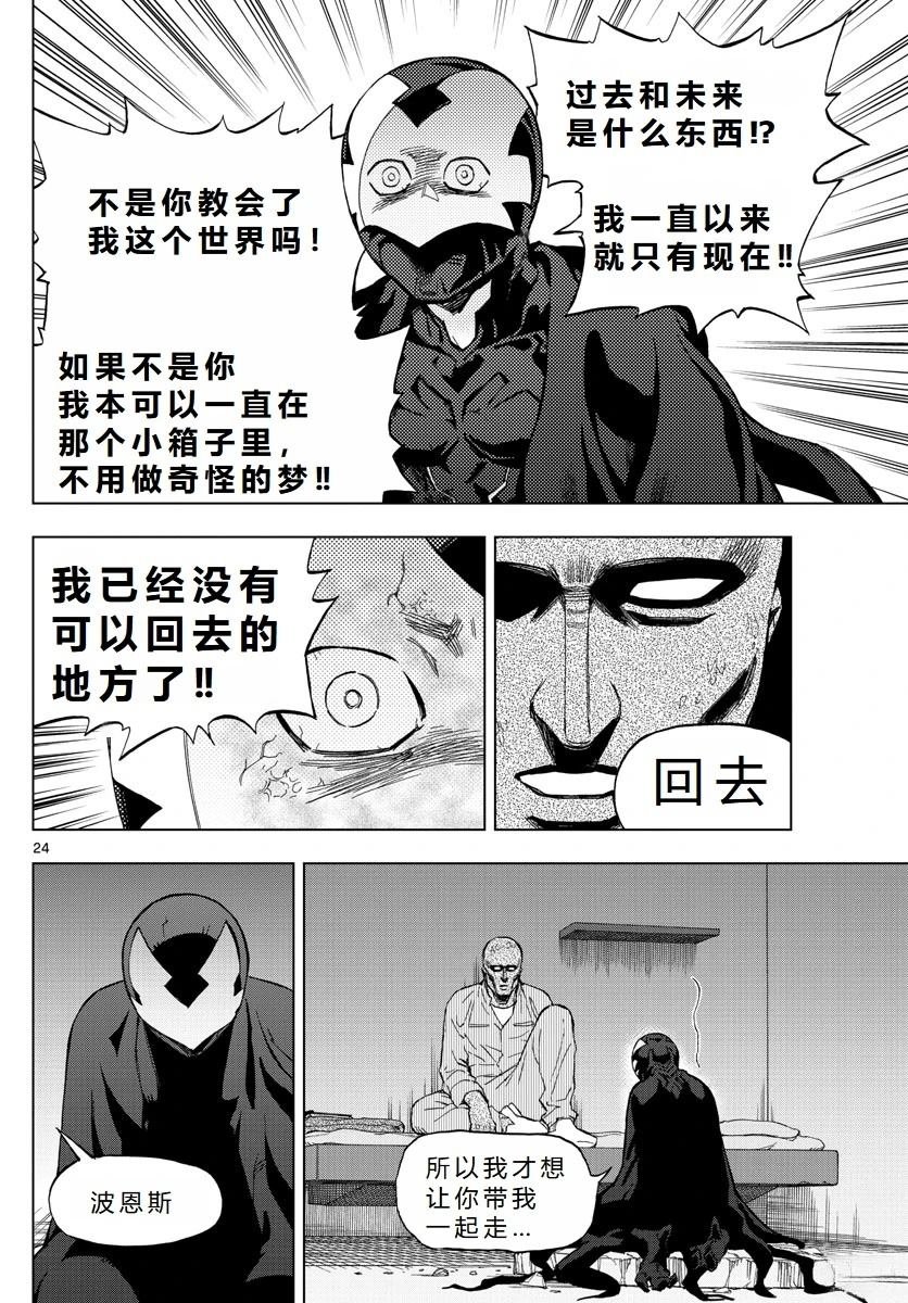 第71话