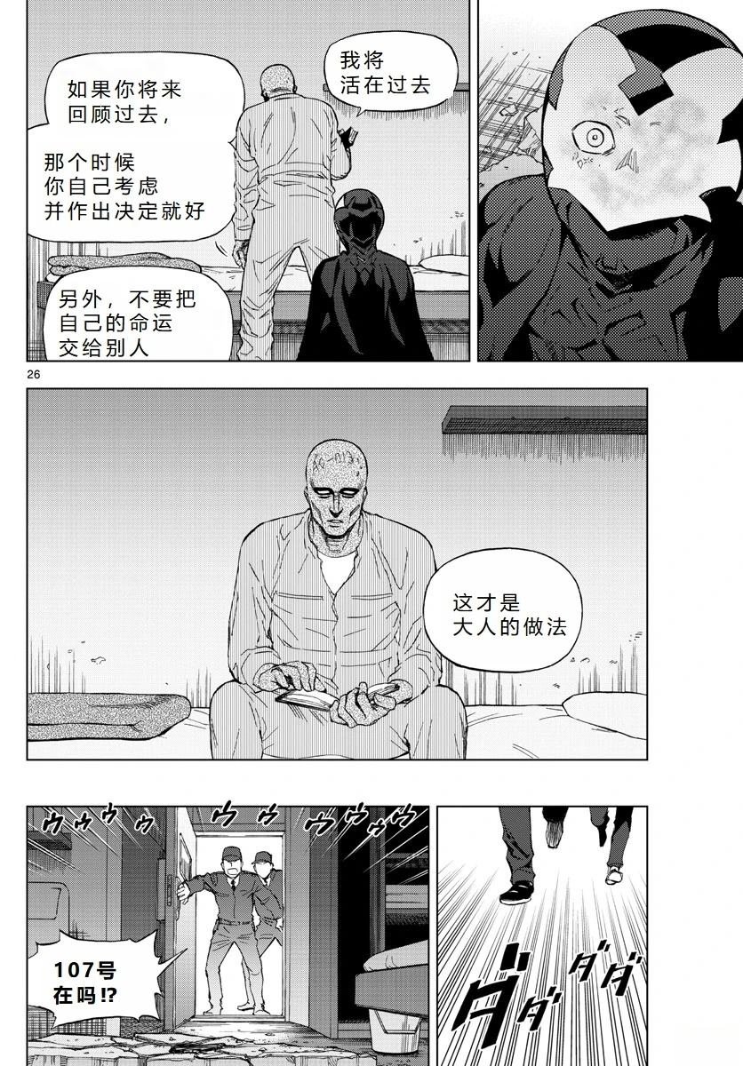 第71话