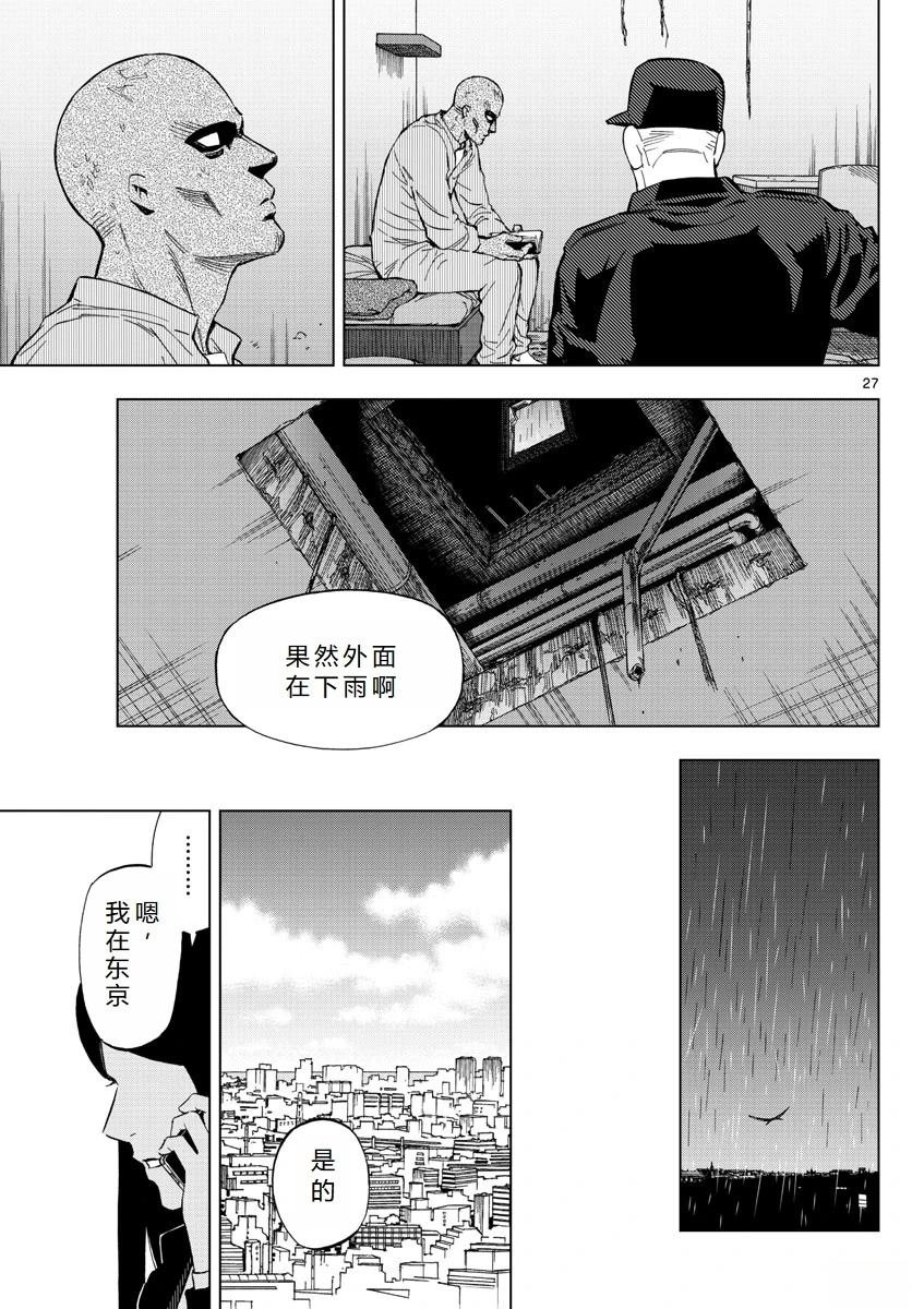 第71话