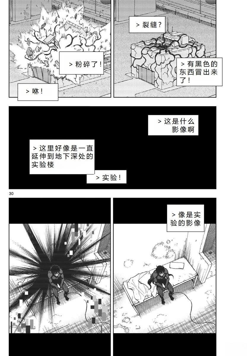 第71话