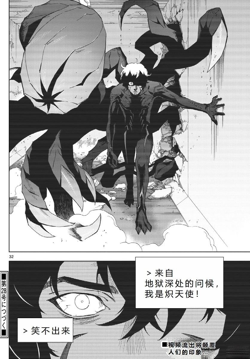 第71话
