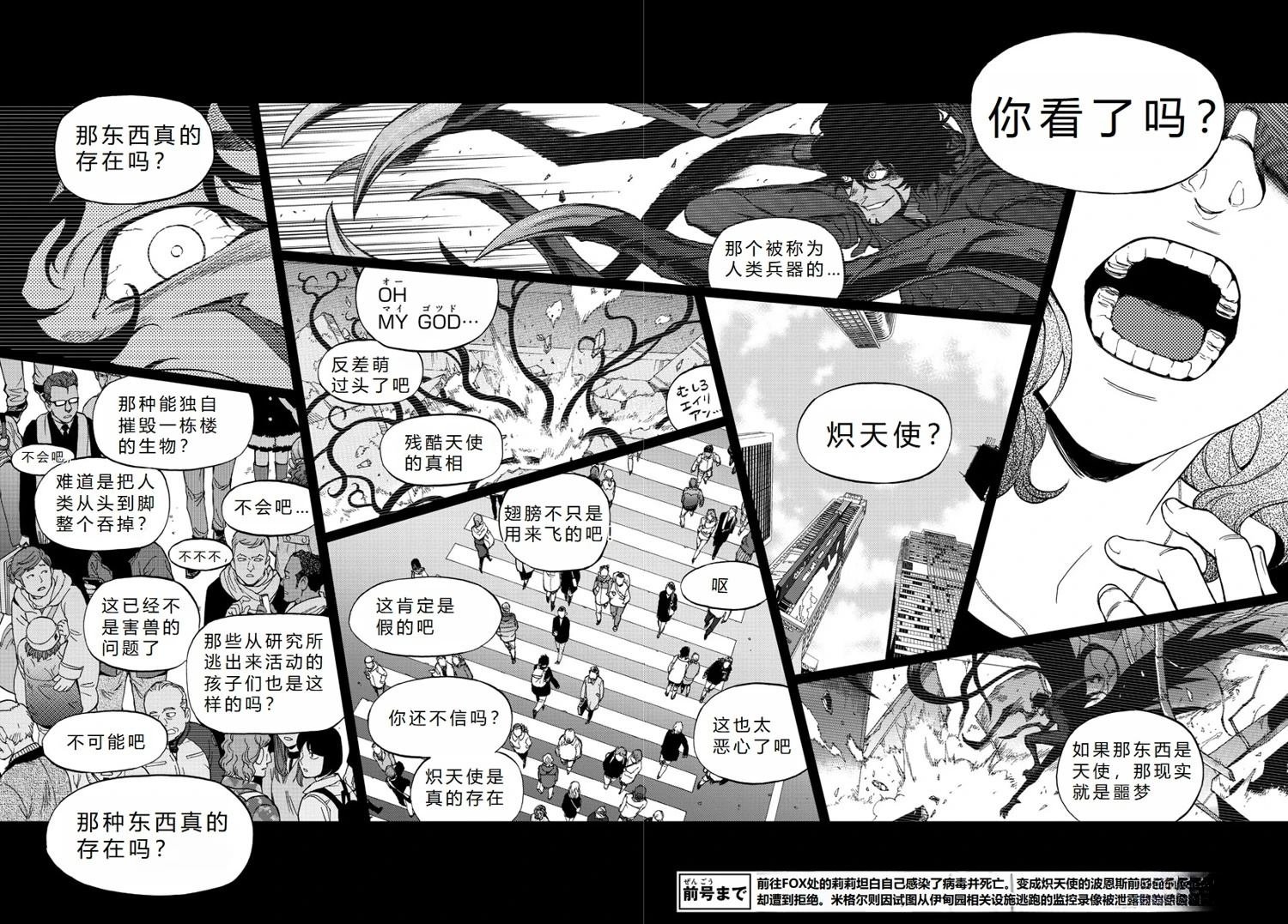 第72话