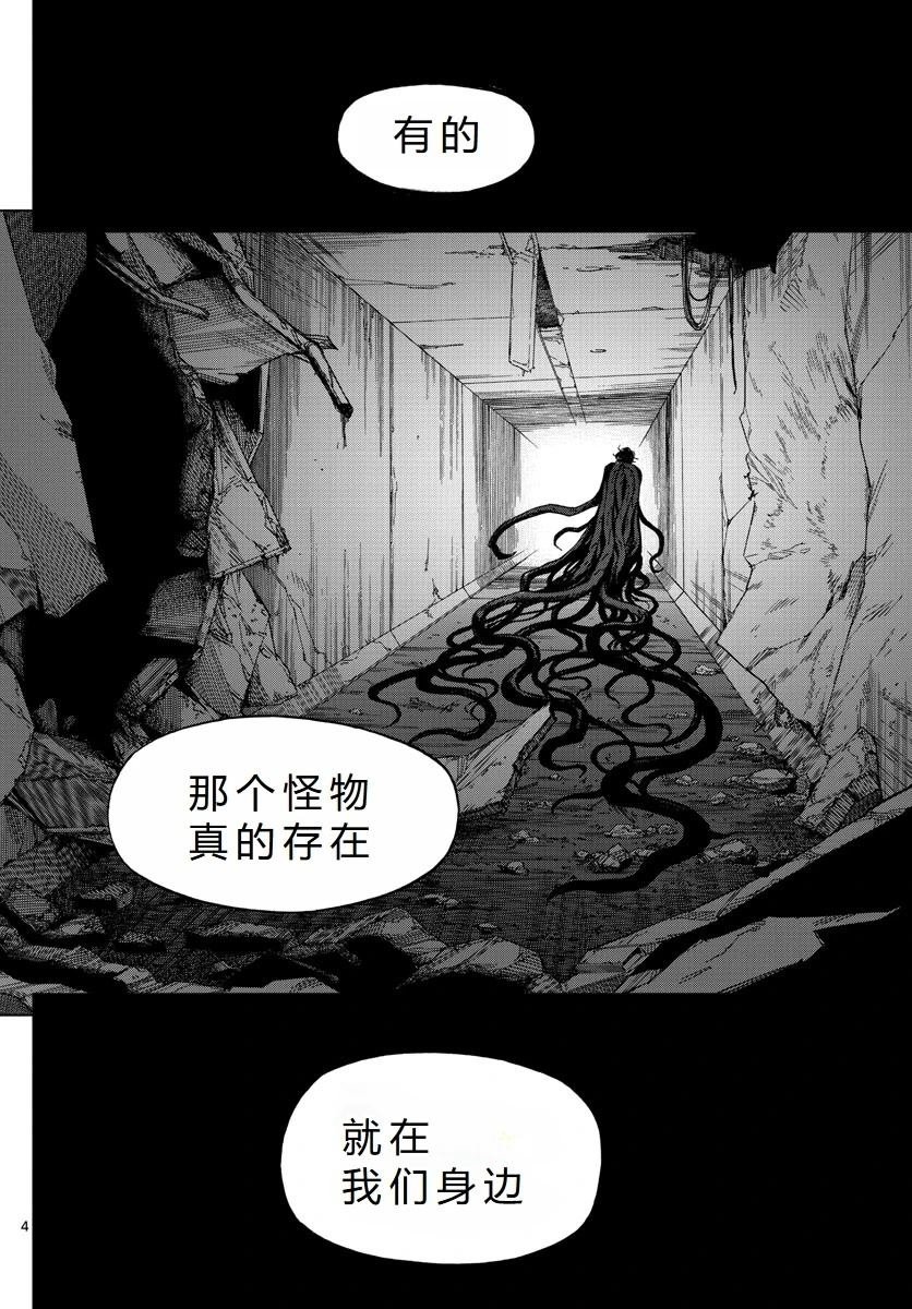 第72话