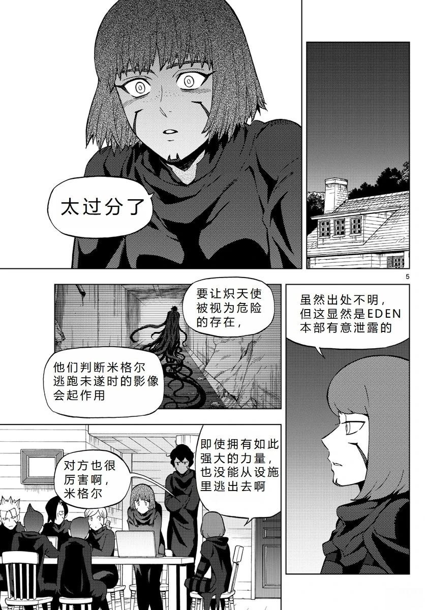 第72话