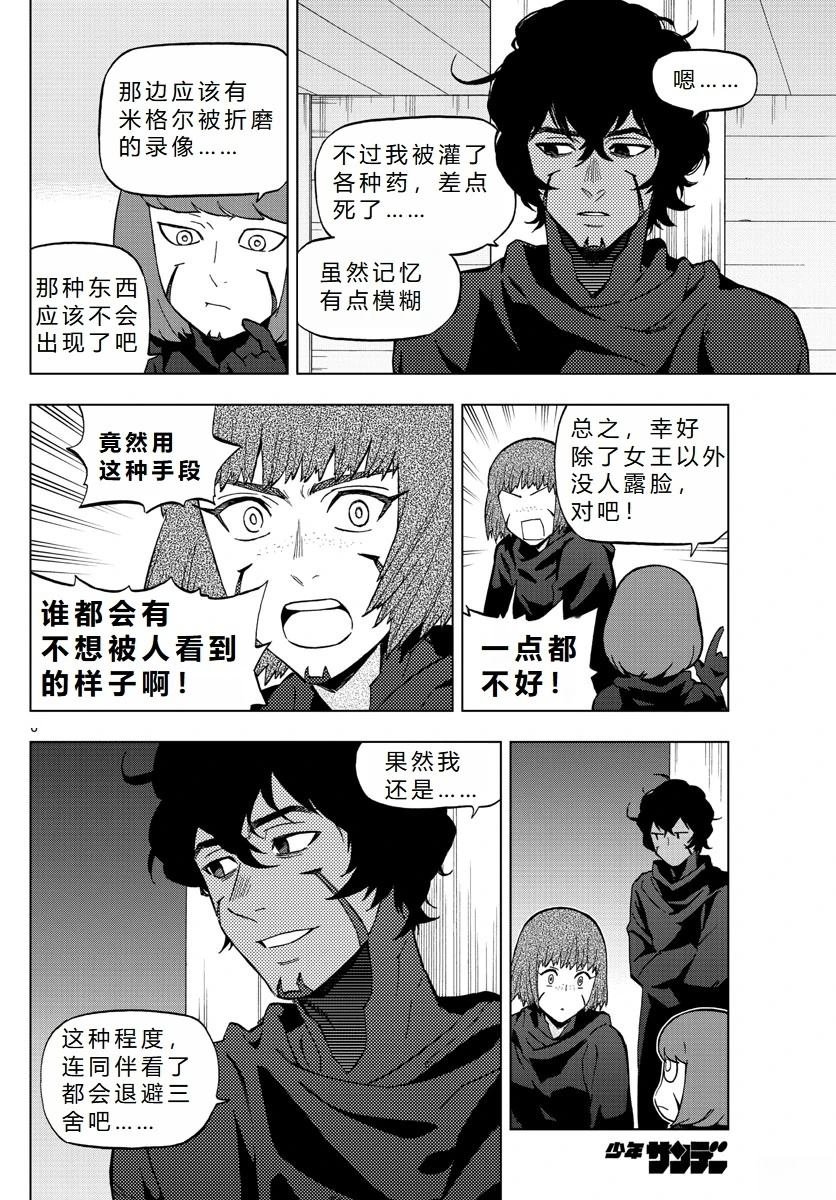 第72话