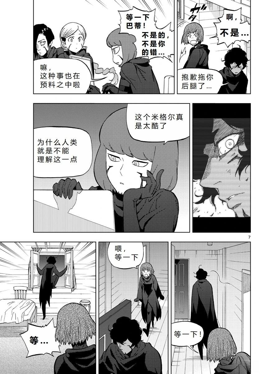 第72话
