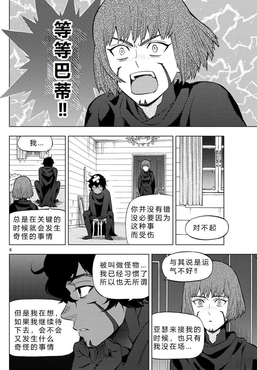 第72话