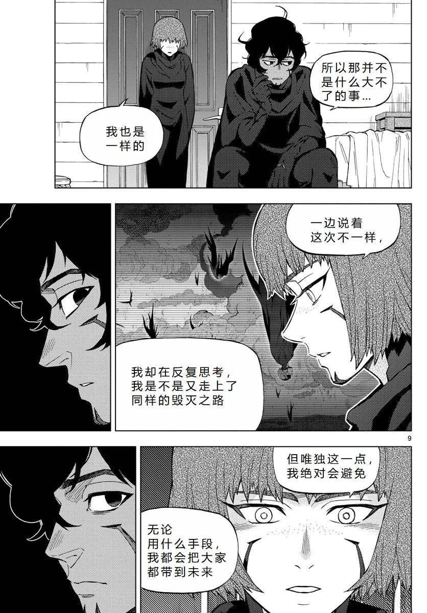 第72话