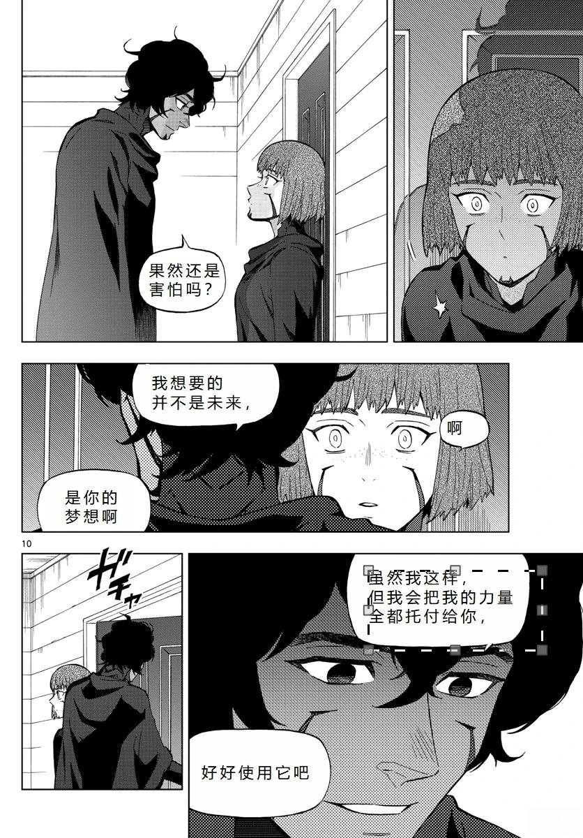 第72话