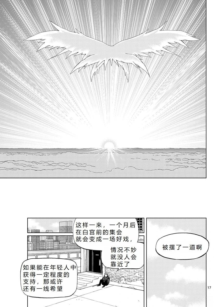 第72话