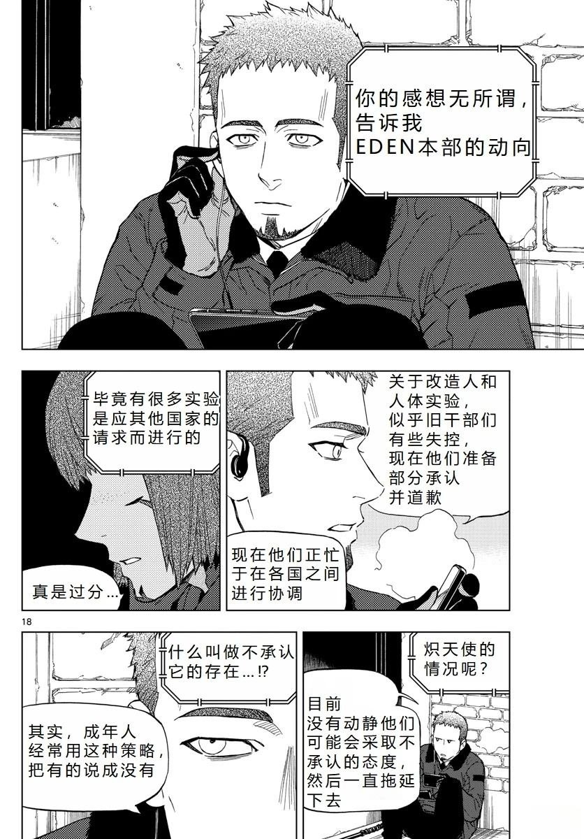 第72话