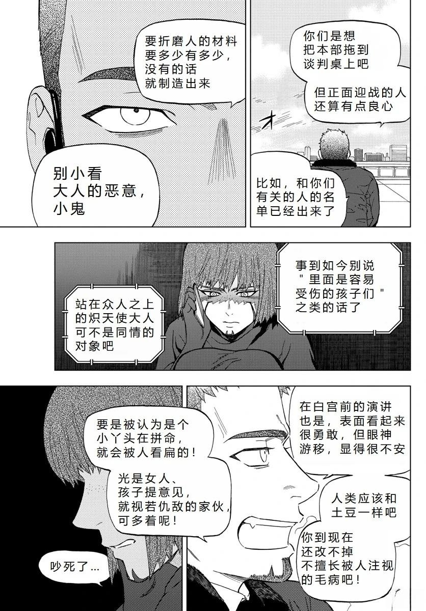 第72话