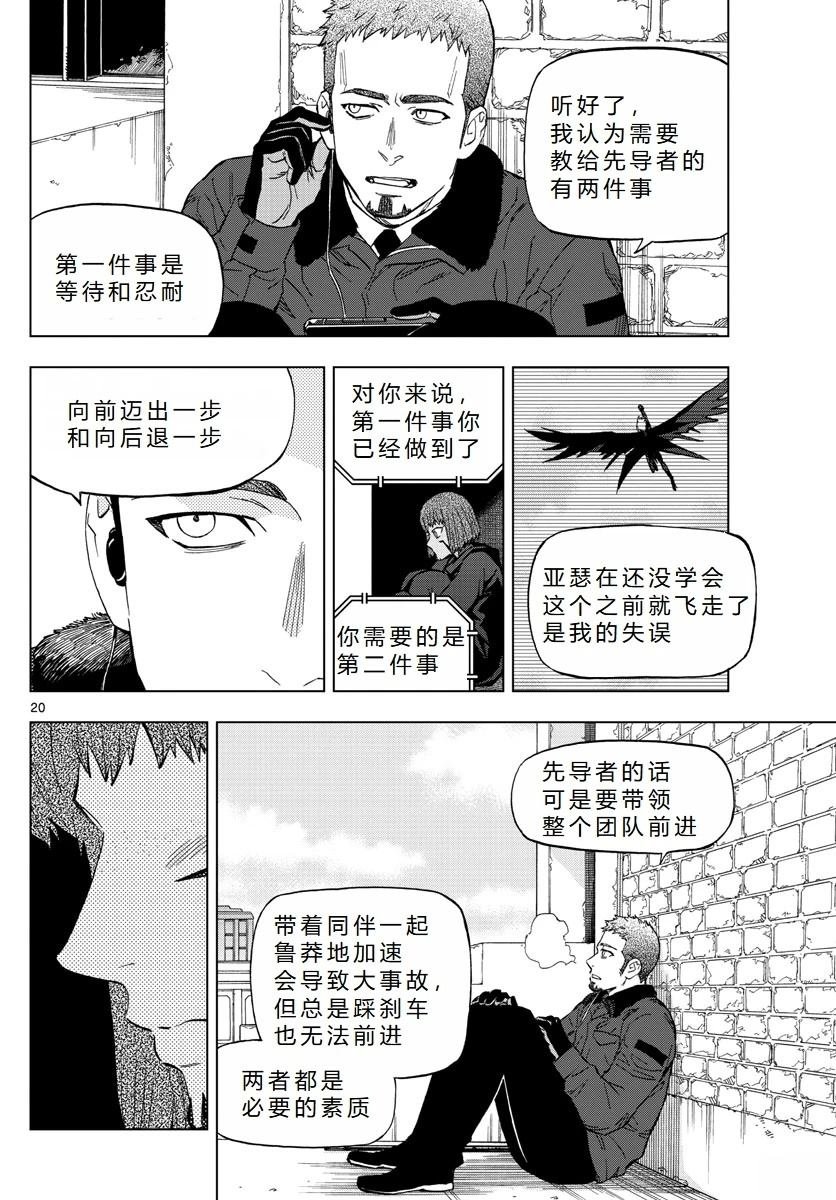 第72话