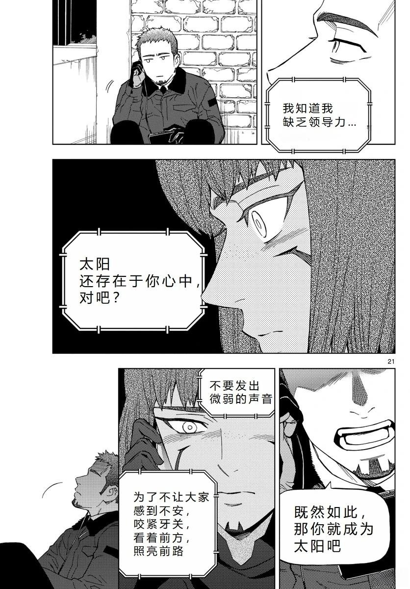 第72话