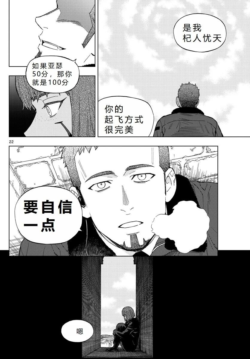 第72话